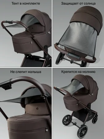 Коляска 2в1 Phenom с термолюлькой Amarobaby (Шоколадный)