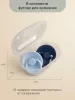 Комплект пустышек из натурального латекса M (6-18 мес), 2 шт,Baby blue/Navy  классическая 