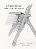Стульчик для кормления Tomix Marco (Grey )