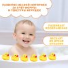 Набор резиновых игрушек для ванны «Утки», 5 см, с пищалкой, 6 шт, Крошка Я 1410018