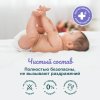 Ottino Детские пеленки, 60*90 см, 10 штук