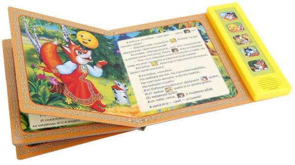 Фото товара Умка Музыкальная книжка с кнопками «Колобок» 