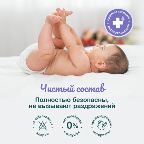 Ottino Детские пеленки, 60*90 см, 10 штук