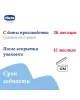 Масло массажное "Baby Moments", 200 мл