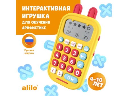 Alilo Игрушка Зайка-Математик KS-1
