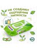 Yokosun детские влажные салфетки eco,100 шт