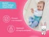 Roxy Rids Пояс-грелка гелевый для новорожденных / цвет персиковый