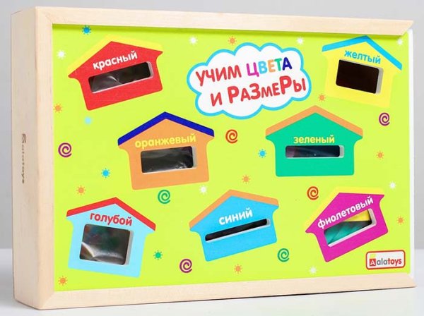 Alatoys Сортер "Учим цвета и размеры"