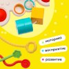 Игрушка развивающая для малышей «Крабик», тянучка с сортерм   9935389
