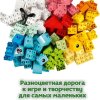 LEGO DUPLO Конструктор "Шкатулка-сердечко" 80 деталей