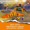 Lego City Stuntz Конструктор "Парк каскадёров"