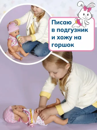 БЕБИ борн. Интерактивная кукла Лена с магическими глазками 36 см. BABY born