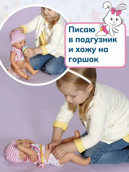 БЕБИ борн. Интерактивная кукла Лена с магическими глазками 36 см. BABY born
