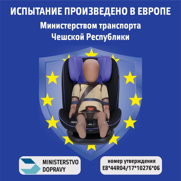 Nuovita Автокресло Maczione N123i-2 Isofix / цвет Blu/Синий