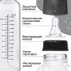 Mum&Baby Бутылочка для кормления «Молоко №1», 250 мл