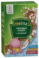 Хайнц Каша Гречневая с молоком с 4 мес. / 250 гр					