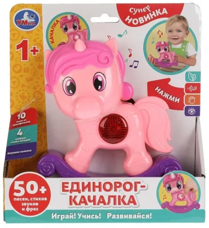 Игрушка-качалка 50 веселых песен,стихов,звуков и фраз. Умка 