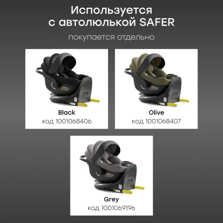 Happy Baby База i-BASE поворотная i-size /цвет black