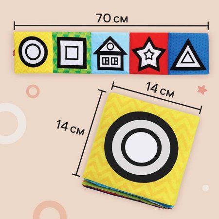 Крошка Я Бортик на кроватку «Наше чудо»