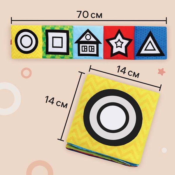 Крошка Я Бортик на кроватку «Наше чудо»