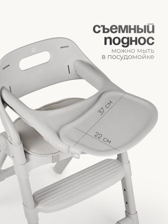 Стульчик для кормления Tomix Cindy (Grey )