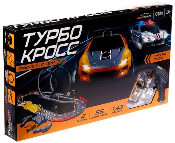Автоград Автотрек Турбо кросс, с 2 машинами