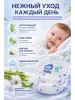 Подгузники"Air Baby" р-р Mini 2 (3-6кг) 76шт в упак