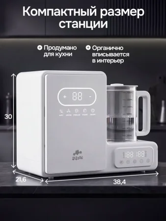 Многофункциональное устройство