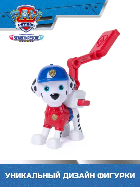 Щенячий патруль. Поисковый отряд, фигурка героя, 7 см, Маршалл. Paw Patrol.