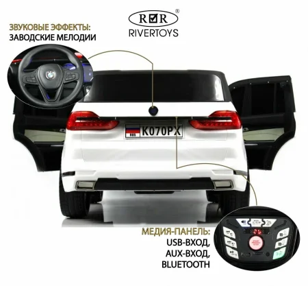 K070PX Электромобиль   (Белый)