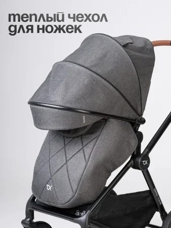 (Т) Коляска 2в1 Bambini Moretti Travel  (Grey)