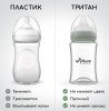 Miyoumi Набор бутылочек для кормления, 220 мл, 2 штуки / цвет Ivory, Blush (айвори, розовый)
