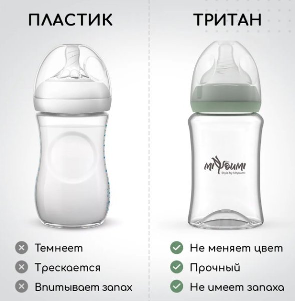 Miyoumi Набор бутылочек для кормления, 220 мл, 2 штуки / цвет Ivory, Blush (айвори, розовый)