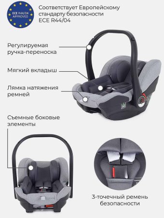 Rant Автокресло Carry Active Line (0-13 кг) / цвет Beige (бежевый)