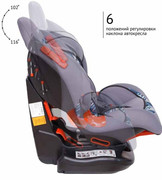 Zlatek Автокресло Compass lux мозаик (9-25 кг) / цвет серый + принт