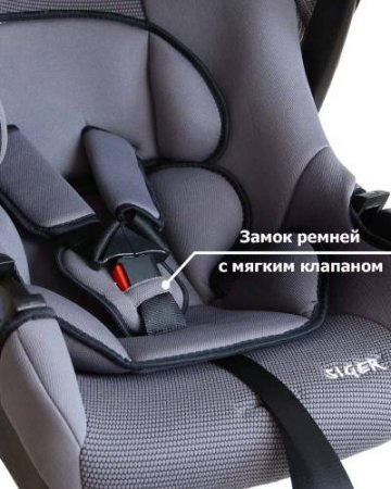 Siger Детское автокресло " Эгида " Люкс / цвет серый / группа 0+лет