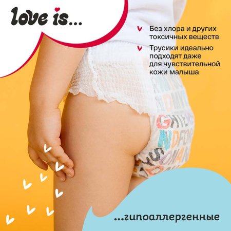 Brand For My Son Трусики-подгузники Love is, XL (12-20 кг), 36 штук