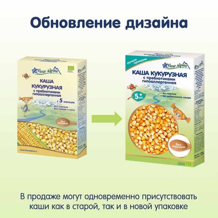Fleur Alpine Каша безмолочная детская Кукурузная с пребиотиками, гипоаллергенная, с 5 месяцев, 175 г