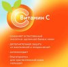 Lovular Трусики-подгузники Витаминка, M (6-11 кг), 54 штуки