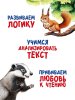 Книги детские «Сказки про животных», набор 8 шт. по 12 стр.