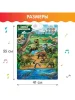 ZABIAKA Обучающий плакат "Эпоха динозавров"   5148291  – внешний вид и детали