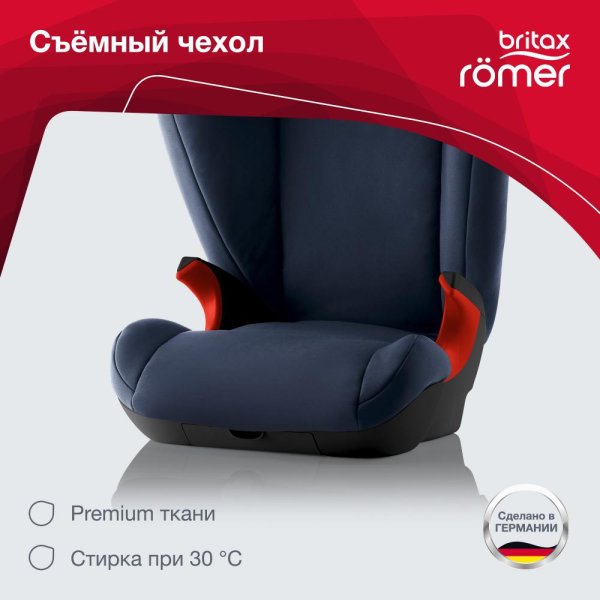 Britax Roemer Детское автокресло Kid II Black Series / цвет Moonlight Blue