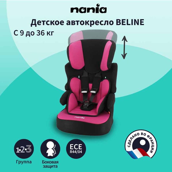 Nania Автокресло Beline Access (9-36 кг) / цвет Berry (розовый-черный)