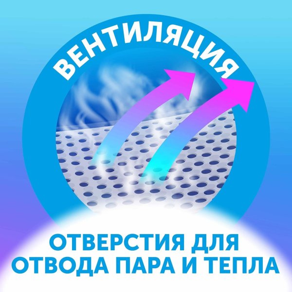 LOVULAR Подгузники Солнечная серия NB 0-4кг, 62 шт/уп