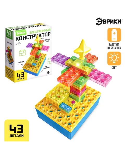 ЭВРИКИ Электронный конструктор, 43 детали, с боксом для хранения 