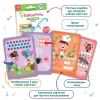 BertToys "Пиши-читай.Слова".Карточки - дополнение к "Говорочке"