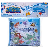 Abtoys Игрушка для ванной Веселое купание Книжка-пищалка Подводный мир / цвет голубой					
