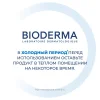 АТОДЕРМ Интенсив Гель-Крем 500 мл БИОДЕРМА/BIODERMA 28147