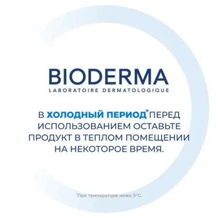 АТОДЕРМ Интенсив Гель-Крем 500 мл БИОДЕРМА/BIODERMA 28147