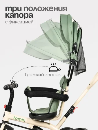 (м)Велосипед Tomix BABY TRIKE  (Green)